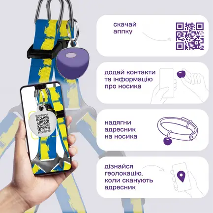 Шлея для Собак Дрібних Порід Barksi Urban Нейлонова з QR-адресником Прапор 2XS: додаткове фото 5
