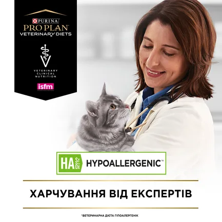 Сухий корм для кішок при харчовій алергії Purina Pro Plan Veterinary Diets HA 1.3 кг: додаткове фото 6