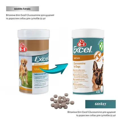 Вітаміни 8in1 Excel Glucosamine для цуценят та дорослих собак, для суглобів, 55 шт: додаткове фото 2