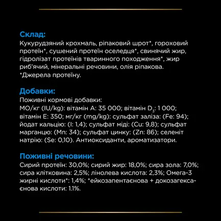 Сухий дієтичний корм PRO PLAN VETERINARY DIETS DRM Dermatosis для цуценят та дорослих собак для підтримання функції шкіри при дерматозах та надмірному випадінні шерсті 3 кг: додаткове фото 8