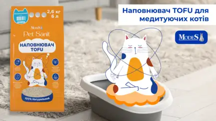 Наповнювач Tofu - гіпоалергенний 2,6 кг, 6 л, л, ПетСаніт (PetSanit), MODES: додаткове фото 3