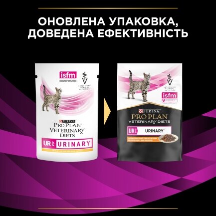 Вологий дієтичний корм PRO PLAN VETERINARY DIETS UR ST/OX Urinary для дорослих котів для розчинення та зниження утворення струвітних каменів з куркою 10х85 г — Фото 12