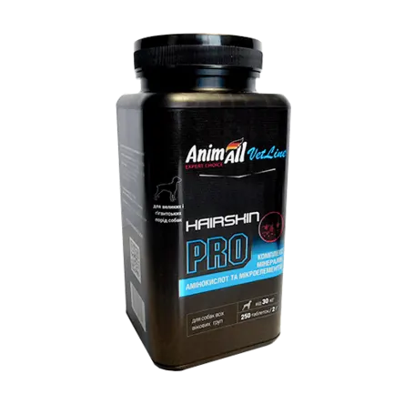 Вітаміни AnimAll VetLine Hair Skin PRO для великих порід собак 2 г × 250 табл