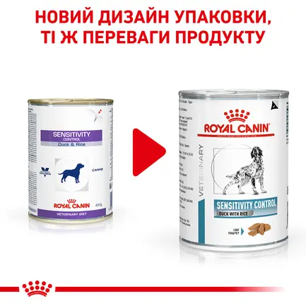 Дієтичний вологий корм Royal Canin SENSITIVITY CONTROL DOG DUCK (паштет) для собак 410 г: додаткове фото 2
