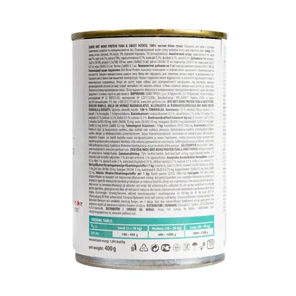 Вологий корм Brit Mono Protein Tuna & Sweet Potato для собак, з тунцем і бататом, 400 г: додаткове фото 4