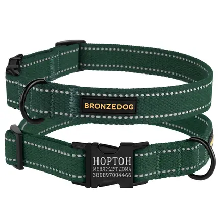 Нашийник для собак Bronzedog Сotton рефлекторний бавовняний брезент з металевою пряжкою зелений S