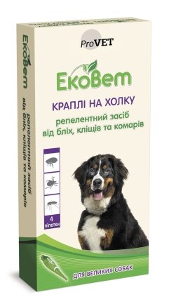 Краплі ProVET «ЕкоВет» для великих порід собак, 4 піпетки (репелентний засіб)