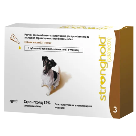 Стронхолд 12% для собак 5,1-10 кг,0,5мл х 3 піпетки