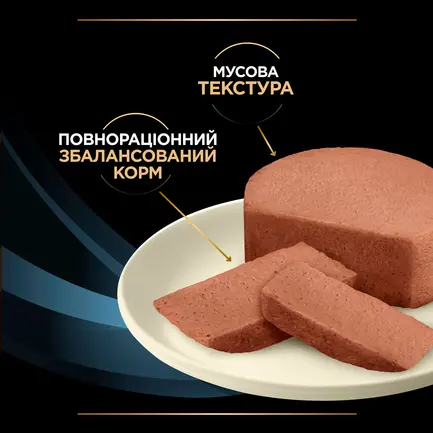Вологий дієтичний корм PRO PLAN VETERINARY DIETS CN Convalescence для котів та собак під час одужання 195 г: додаткове фото 9