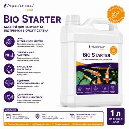 Бактерії для запуску та очищення ставка - Aquaforest Bio Starter POND 1л: додаткове фото 2