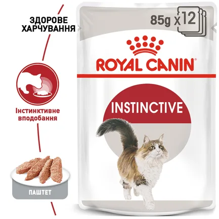 Вологий корм Royal Canin INSTINCTIVE LOAF для котів всіх порід 85 г: додаткове фото 2