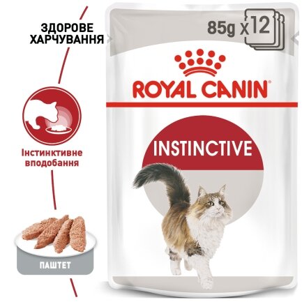 Вологий корм Royal Canin INSTINCTIVE LOAF для котів всіх порід 85 г