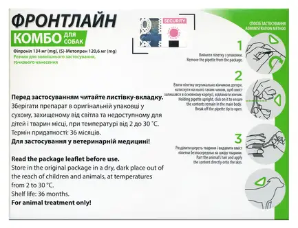 Краплі на холку Boehringer Ingelheim Frontline Combo для собак від 10 до 20 кг 3 піпетки: додаткове фото 2