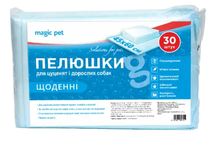 Пелюшки щоденні 45*60см (30шт)