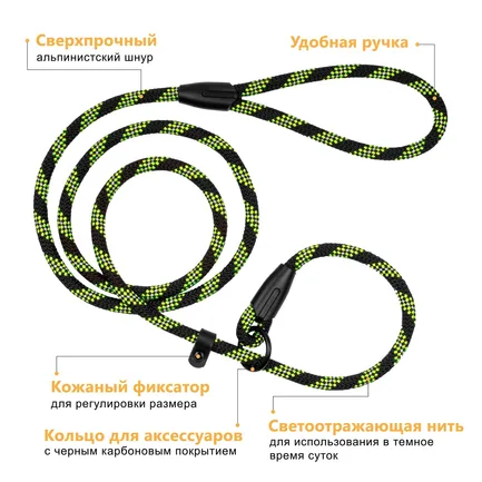 Повідець-Зашморг для Собак Bronzedog Active з Альпіністського Шнура Світловідбиваючий Чорно-Салатовий L/XL: додаткове фото 6