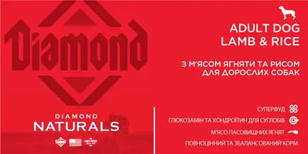 Diamond Naturals Adult Dog Lamb&Rice 2kg: додаткове фото 4