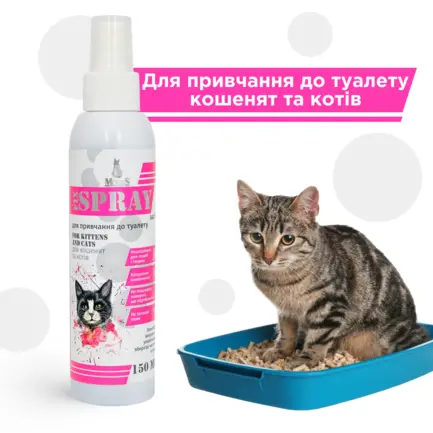 Фікс спрей (Fix spray) засіб для привчання до туалету для кошенят і котів 150 мл, MODES: додаткове фото 3