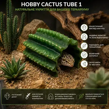 Декорація укриття кактус Hobby Cactus Tube 1 13,5×8,5×7 см для тераріуму (36510): додаткове фото 2