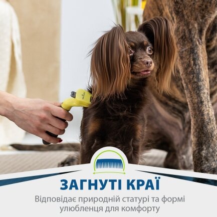 Фурмінатор FURminator для собак з короткою шерстю, розмір XS — Фото 3