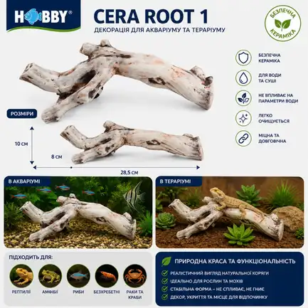 Декорація Hobby Cera Root 1 28,5×8×10 см - керамічна коряга для акваріума та тераріума (37820): додаткове фото 3