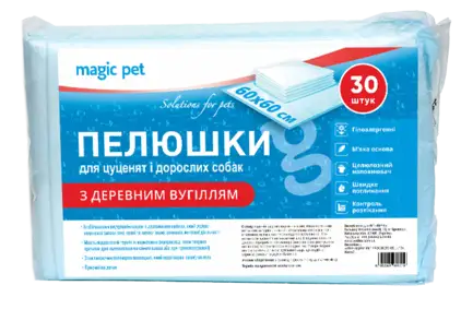 Пелюшки з деревним вугіллям 60*60см (30шт)