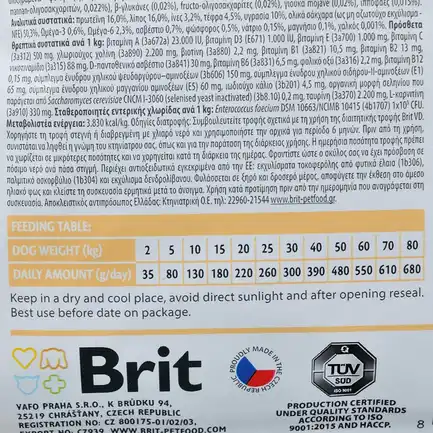 Сухий корм Brit GF VetDiet Dog Hepatic для собак, при хворобі печінки, з яйцем, горохом, бататом та гречкою, 2 кг: додаткове фото 4
