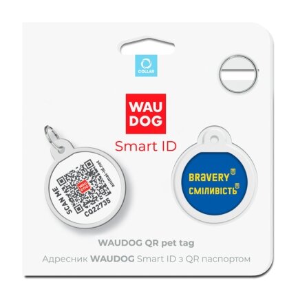 Адресник для собак і котів металевий WAUDOG Smart ID з QR паспортом, малюнок &quot;Сміливість&quot;, коло, Д 25 мм — Фото 4