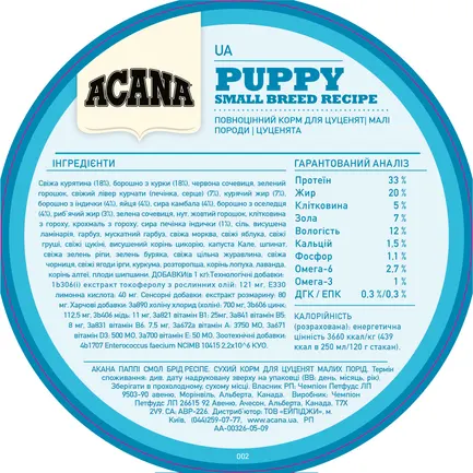 ACANA Puppy Small Breed Recipe 6.0kg: додаткове фото 7