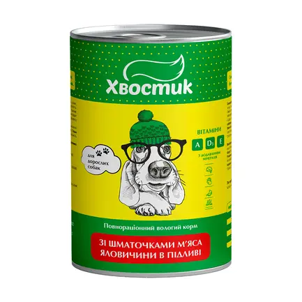 Корм ХВОСТИК для собак з яловичиною 1240 г