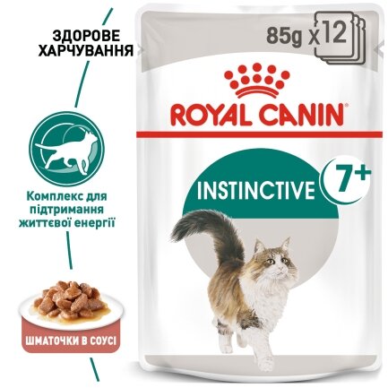 Вологий корм Royal Canin INSTINCTIVE+7 для котів всіх порід 85 г