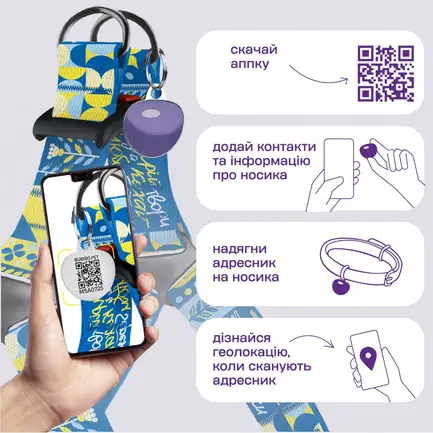 Шлея для Собак Barksi Urban Нейлонова з QR-адресником Мрія S: додаткове фото 3