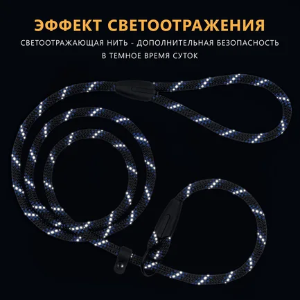 Повідець-Зашморг для Собак Bronzedog Active з Альпіністського Шнура Світловідбиваючий Чорно-Блакитний L/XL: додаткове фото 7
