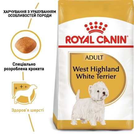 Сухий корм Royal Canin WESTIE ADULT для дорослих собак породи Вест-хайленд-вайт-тер&#039;єр 3 кг — Фото 1