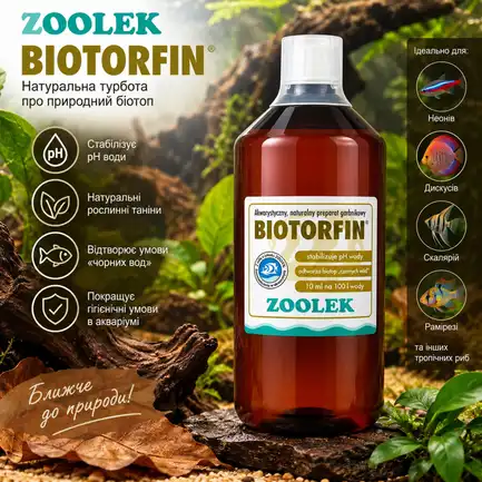 Препарат для стабілізації pH та відтворення біотопів "чорних вод" Zoolek Biotorfin 1000мл (0105): додаткове фото 2