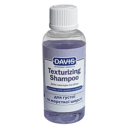 Davis Texturizing Shampoo ДЕВІС ТЕКСТУРУЮЧИЙ шампунь для жорсткої та об’ємної шерсті у собак і котів, концентрат 0,05 л