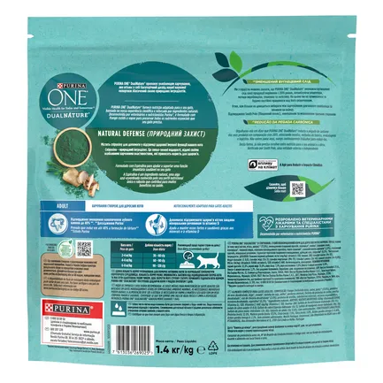 Сухий корм PURINA ONE Adult Dual Nature Spirulina для дорослих котів з куркою 1,4 кг: додаткове фото 2