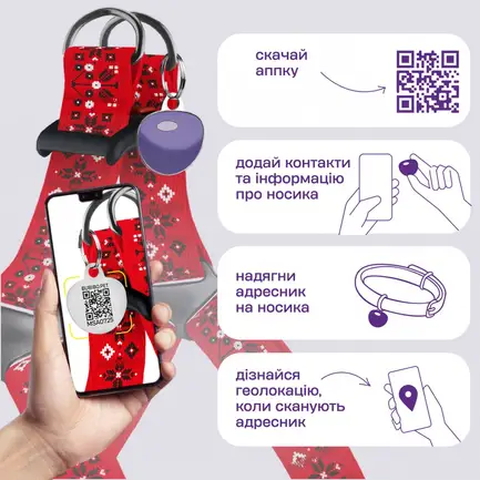 Шлея для Собак Barksi Urban Нейлонова з QR-адресником Вишиванка Червона S: додаткове фото 5