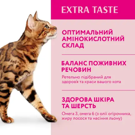 OPTIMEAL™. Сухий корм для дорослих котів з високим вмістом телятини, 0,2 кг: додаткове фото 4