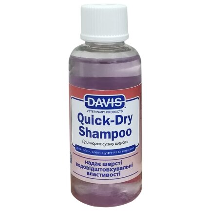 Davis Quick-Dry Shampoo ДЕВІС ШВИДКА СУШКА шампунь для собак і котів, концентрат 0,05 л