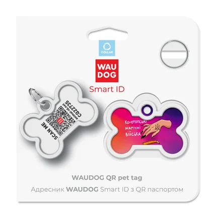 Адресник для собак і котів металевий WAUDOG Smart ID з QR паспортом, малюнок "Конотопські магічні війська", кістка, Д 40 мм, Ш 28 мм: додаткове фото 5