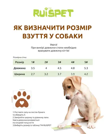 Черевики Ruispet для малих порід собак, зимові з утепленням, 4 шт./упак. сині, 4,5x4,0 см, M: додаткове фото 4