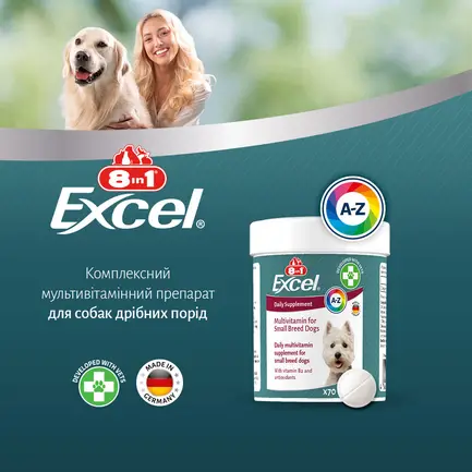 Вітаміни 8in1 Excel Multi Vitamin Small Breed для собак дрібних порід, мультивітамін, 70 шт: додаткове фото 8