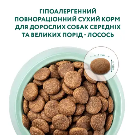 OPTIMEAL™. Гіпоалергенний сух корм д/дор собак сер та вел порід - лосось,12 кг: додаткове фото 4