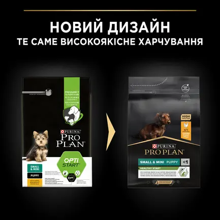 Сухий корм PRO PLAN Small & Mini Puppy <1 Healthy Start для цуценят дрібних порід з куркою 3 кг: додаткове фото 11