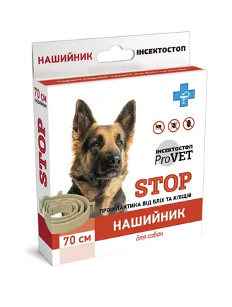 Нашийник ProVET «Інсектостоп» для собак 70 см (від зовнішніх паразитів): додаткове фото 3
