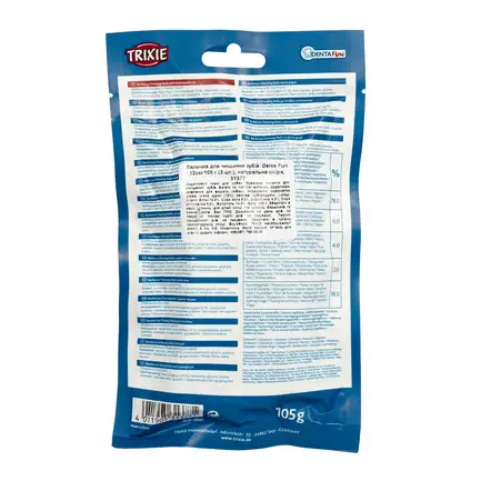 Паличка Trixie Denta Fun для чищення зубів собак, з барбекю, 12 см, 105 г, 3 шт: додаткове фото 3