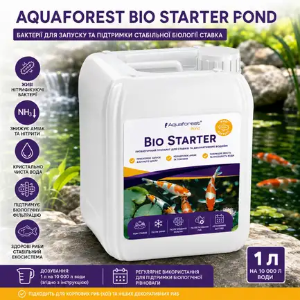 Бактерії для запуску та очищення ставка - Aquaforest Bio Starter POND 5л: додаткове фото 2