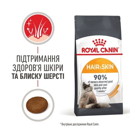 Сухий корм Royal Canin HAIR&amp;SKIN CARE для котів всіх порід 8кг+2кг — Фото 2