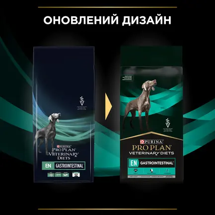 Сухий дієтичний корм PRO PLAN VETERINARY DIETS EN Gastrointestinal для дорослих собак та цуценят для усунення розладів травлення 12 кг: додаткове фото 12