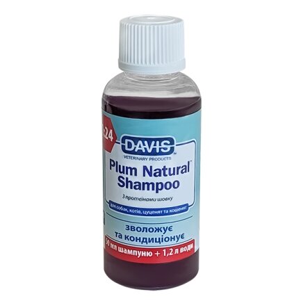 Davis Plum Natural Shampoo ДЕВІС НАТУРАЛЬНА СЛИВА шампунь з протеїнами шовку для собак і котів, концентрат 0,05 л